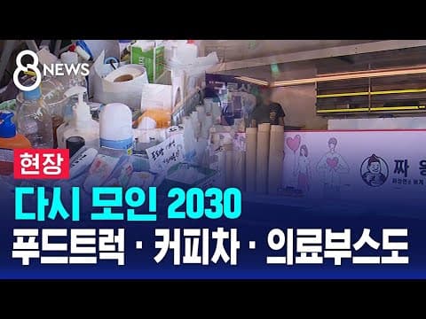 위시팩 직영 공장 소개