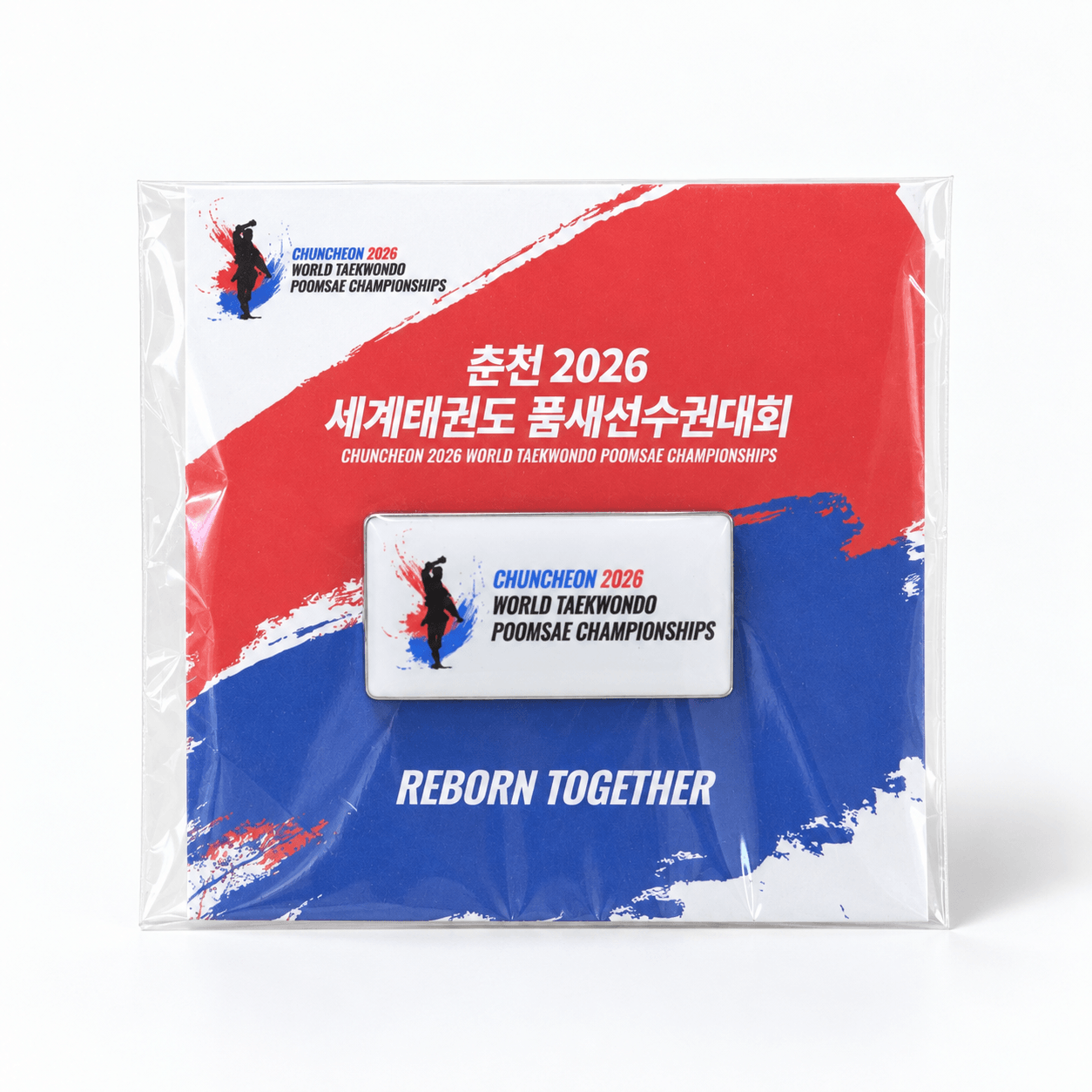 춘천 2026 세계태권도 품새선수권대회